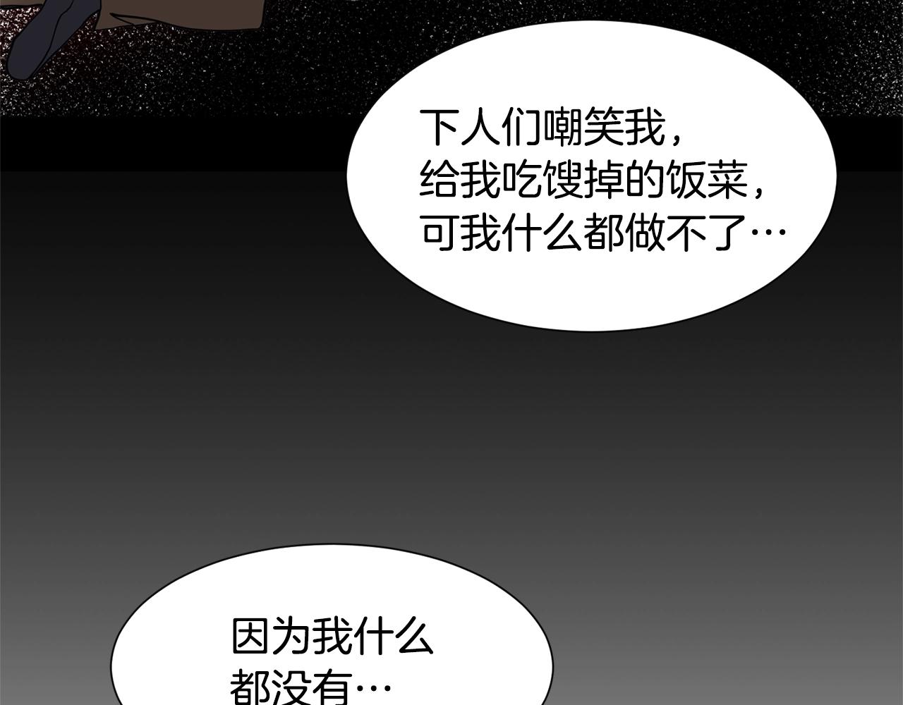 第6话 获得救赎178