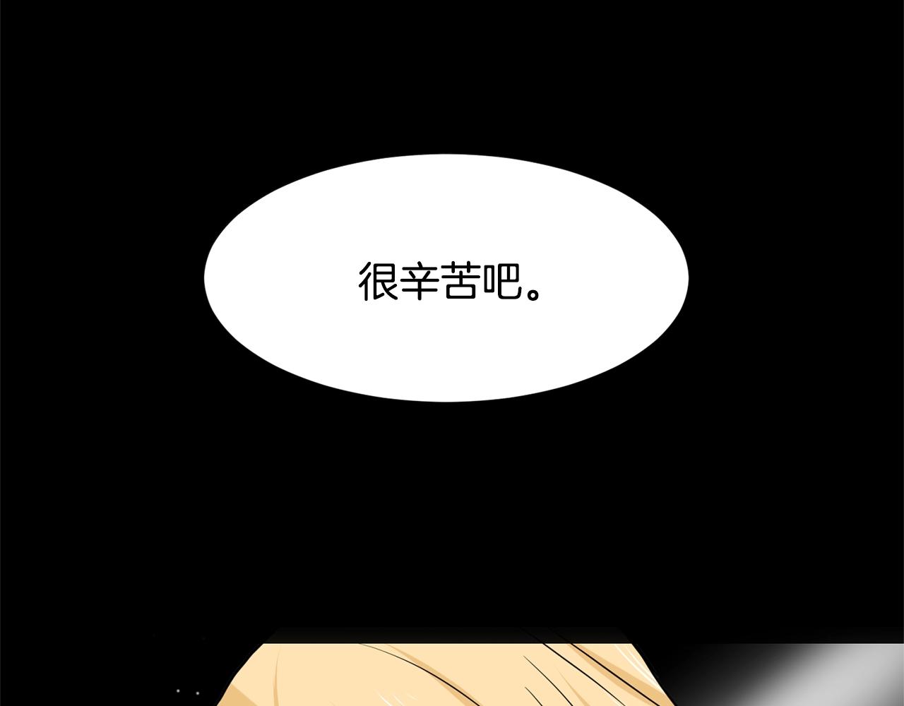 第6话 获得救赎187