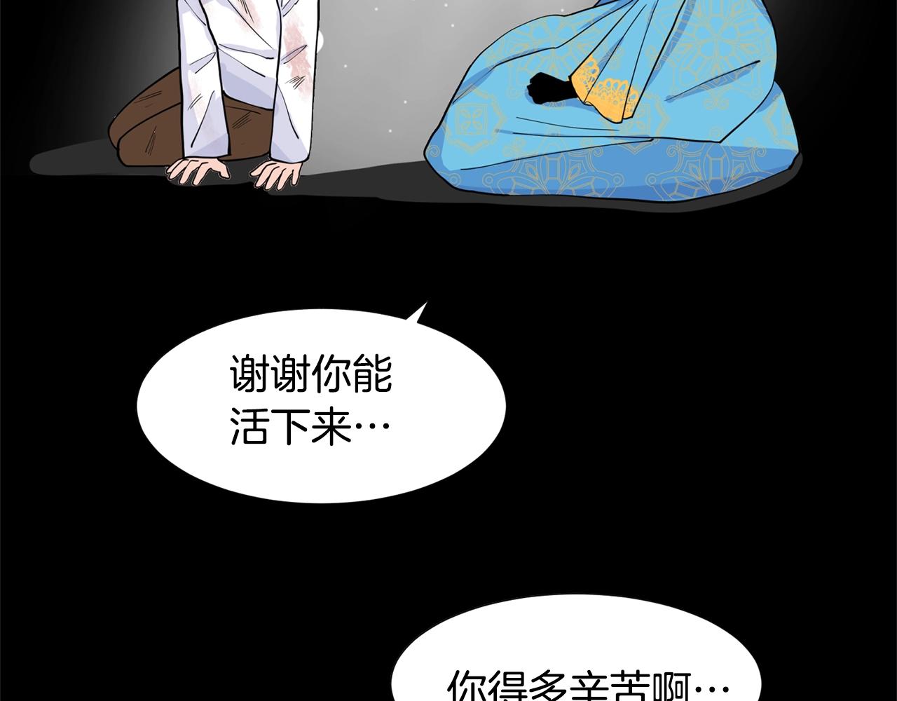 第6话 获得救赎192