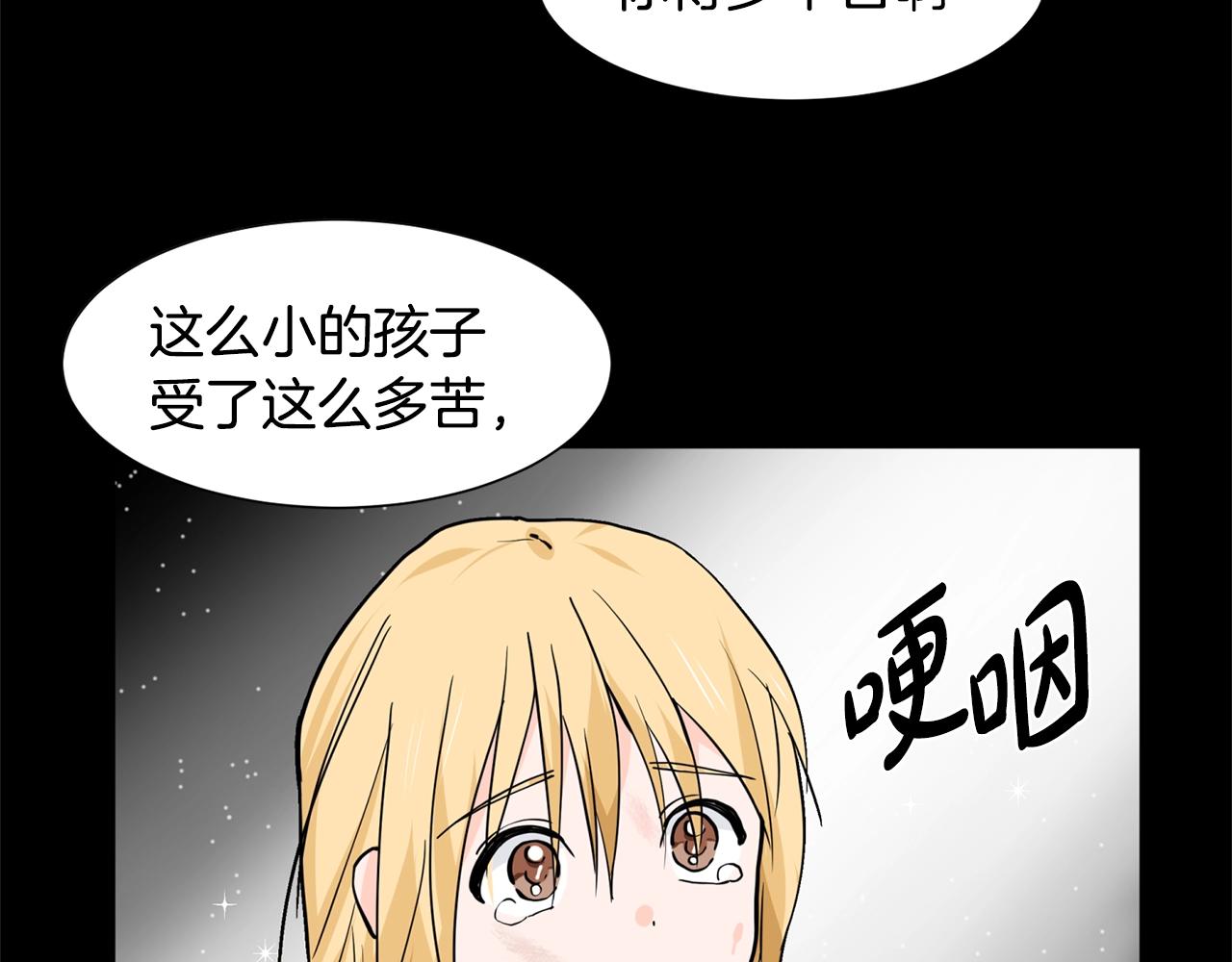 第6话 获得救赎193