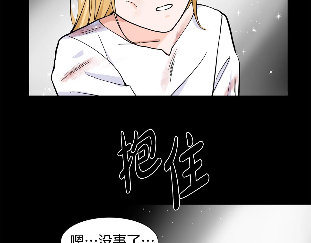 第6话 获得救赎194
