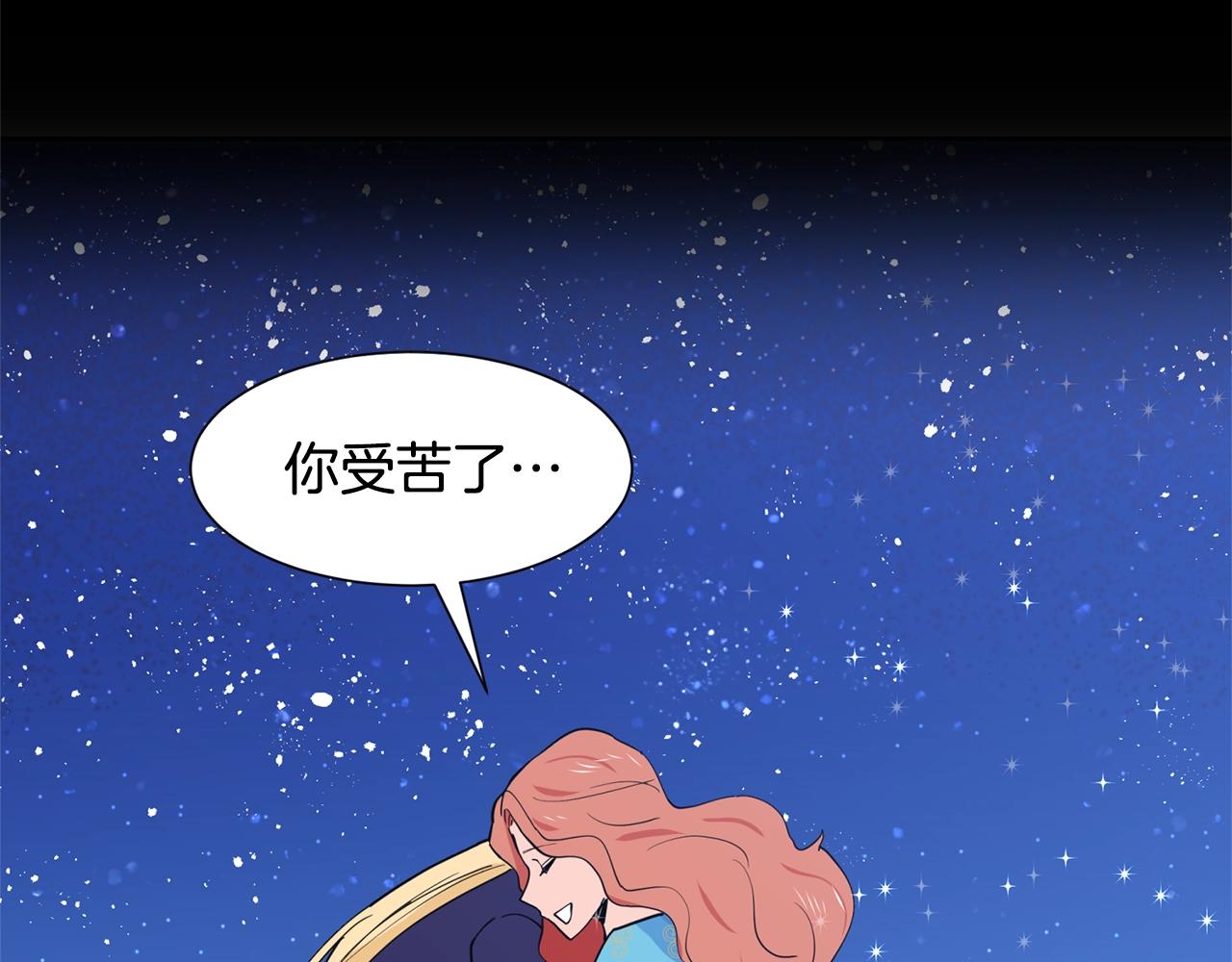 第6话 获得救赎197