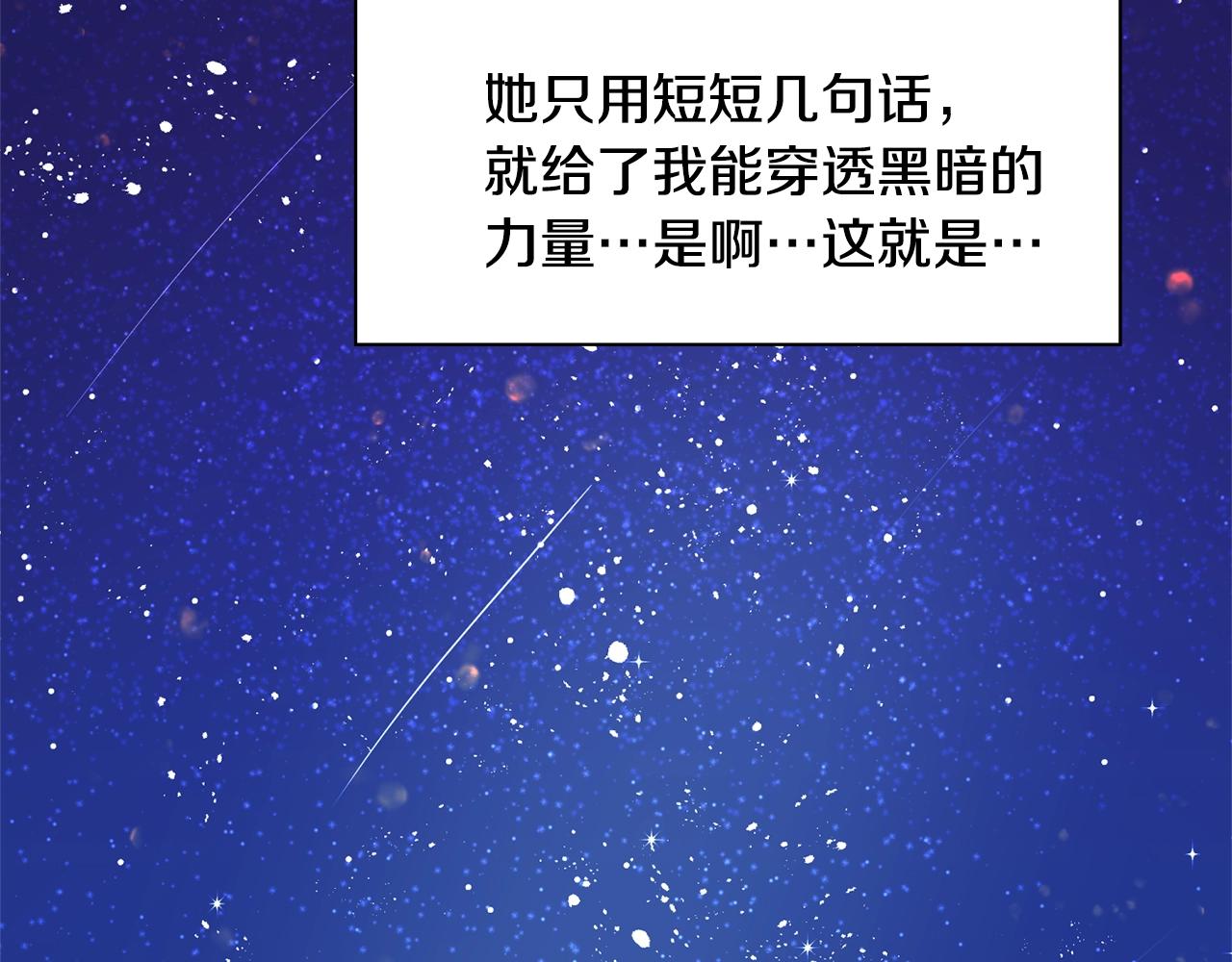 第6话 获得救赎202