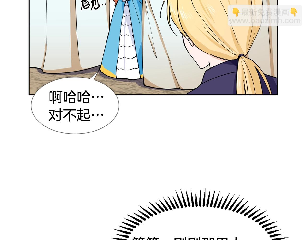 第6话 获得救赎37
