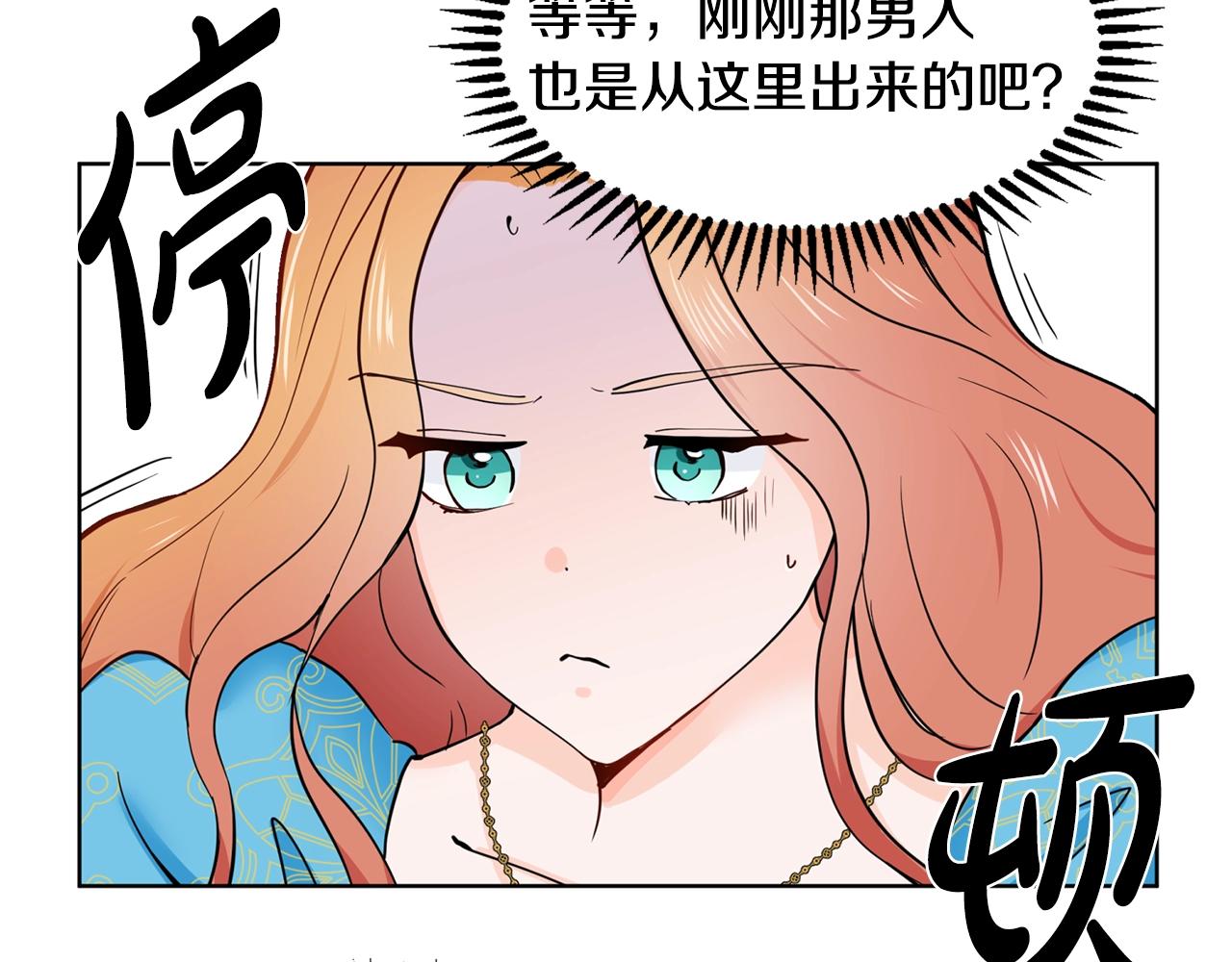 第6话 获得救赎38