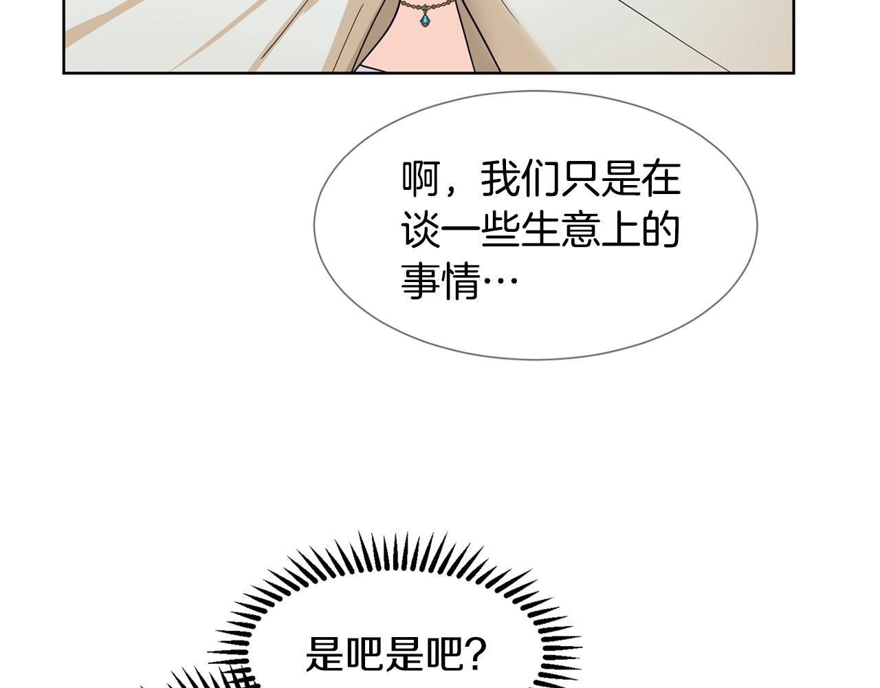 第6话 获得救赎47