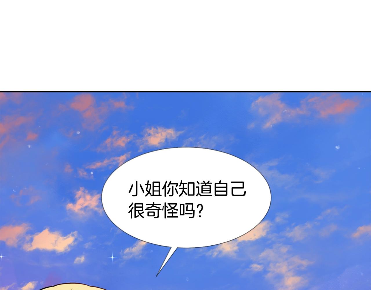 第6话 获得救赎61