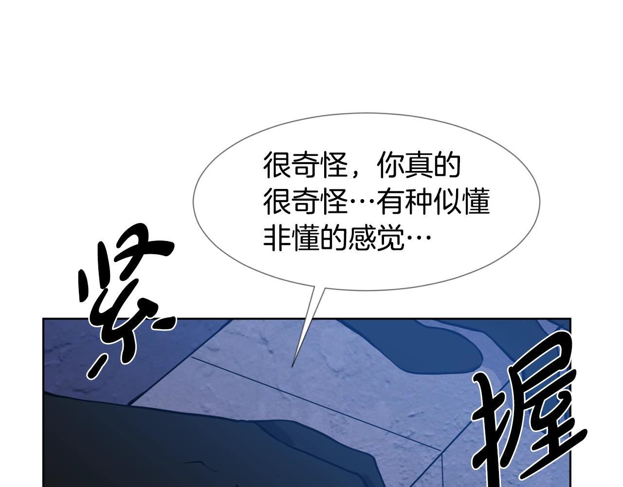第6话 获得救赎70