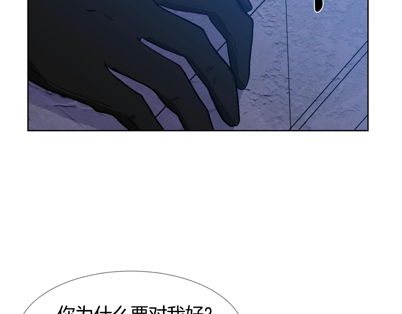第6话 获得救赎71