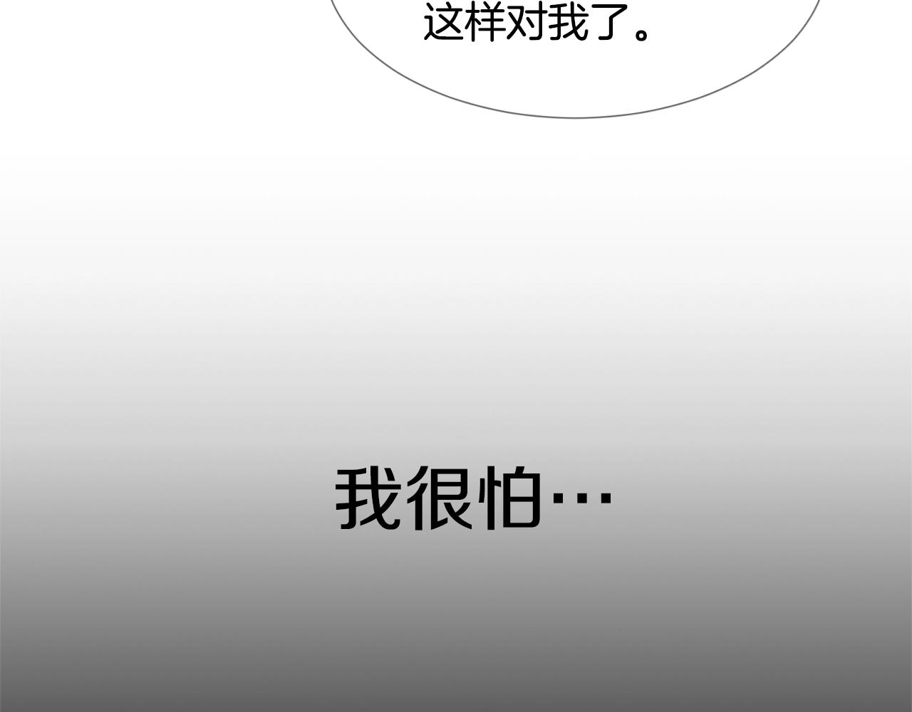 第6话 获得救赎74
