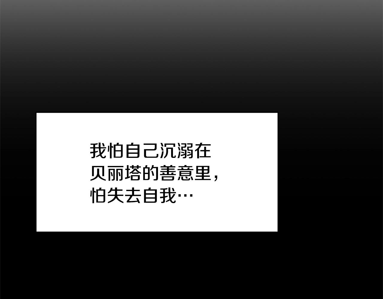 第6话 获得救赎75