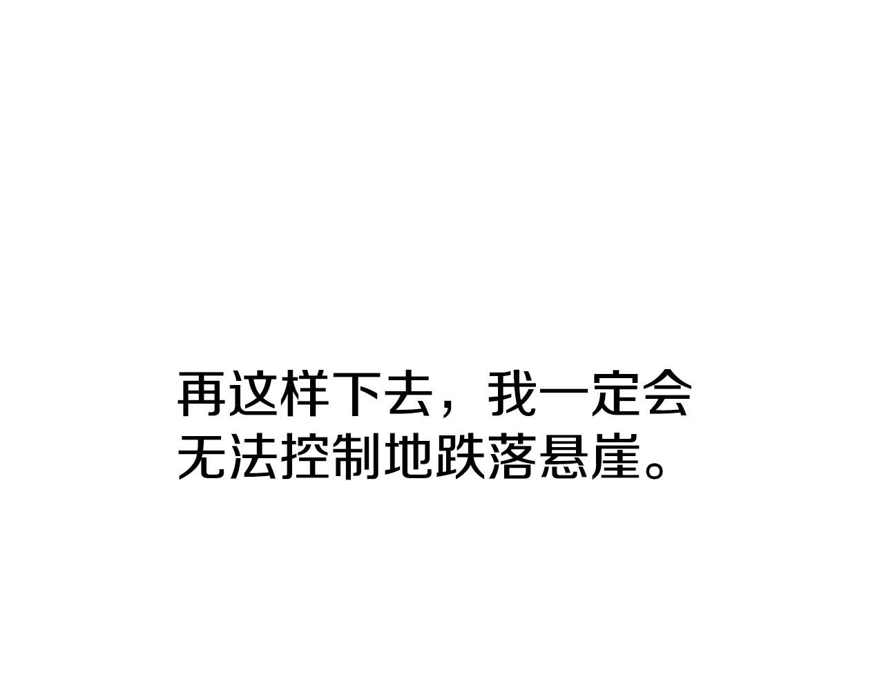 第6话 获得救赎78
