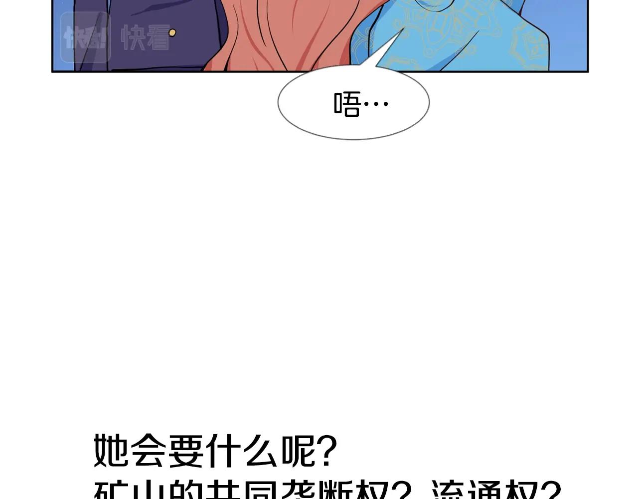 第6话 获得救赎83