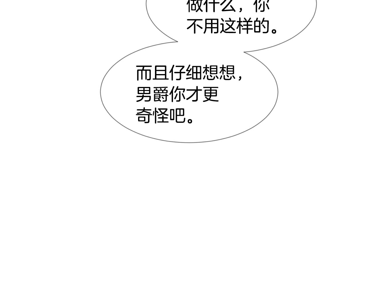 第6话 获得救赎87