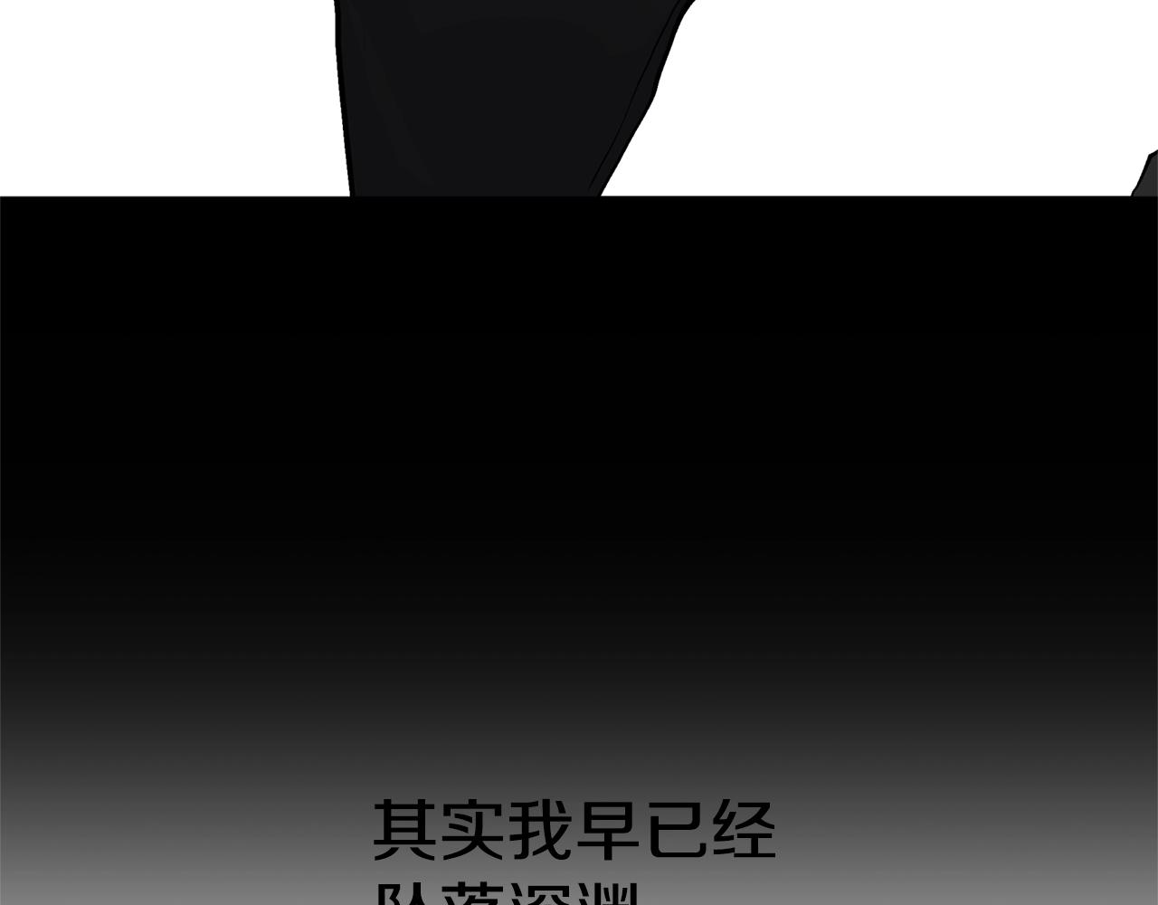 第6话 获得救赎93