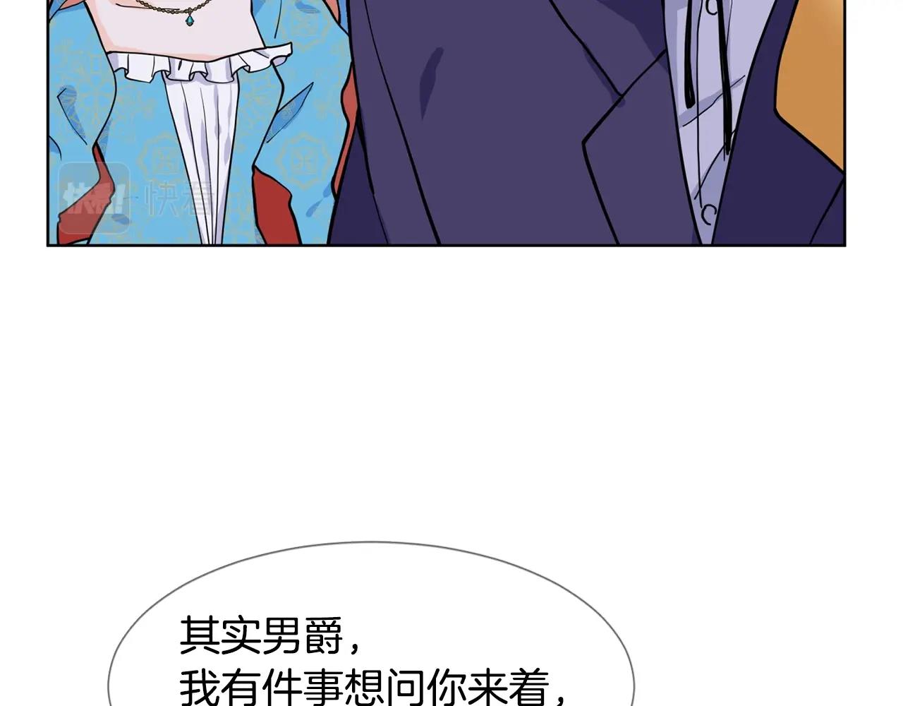 第6话 获得救赎97