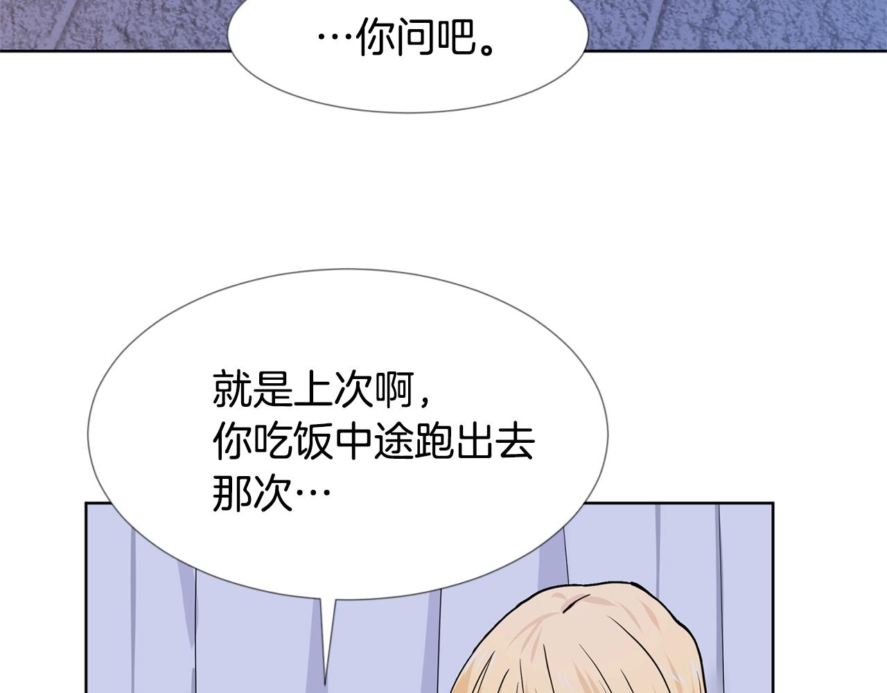 第6话 获得救赎99