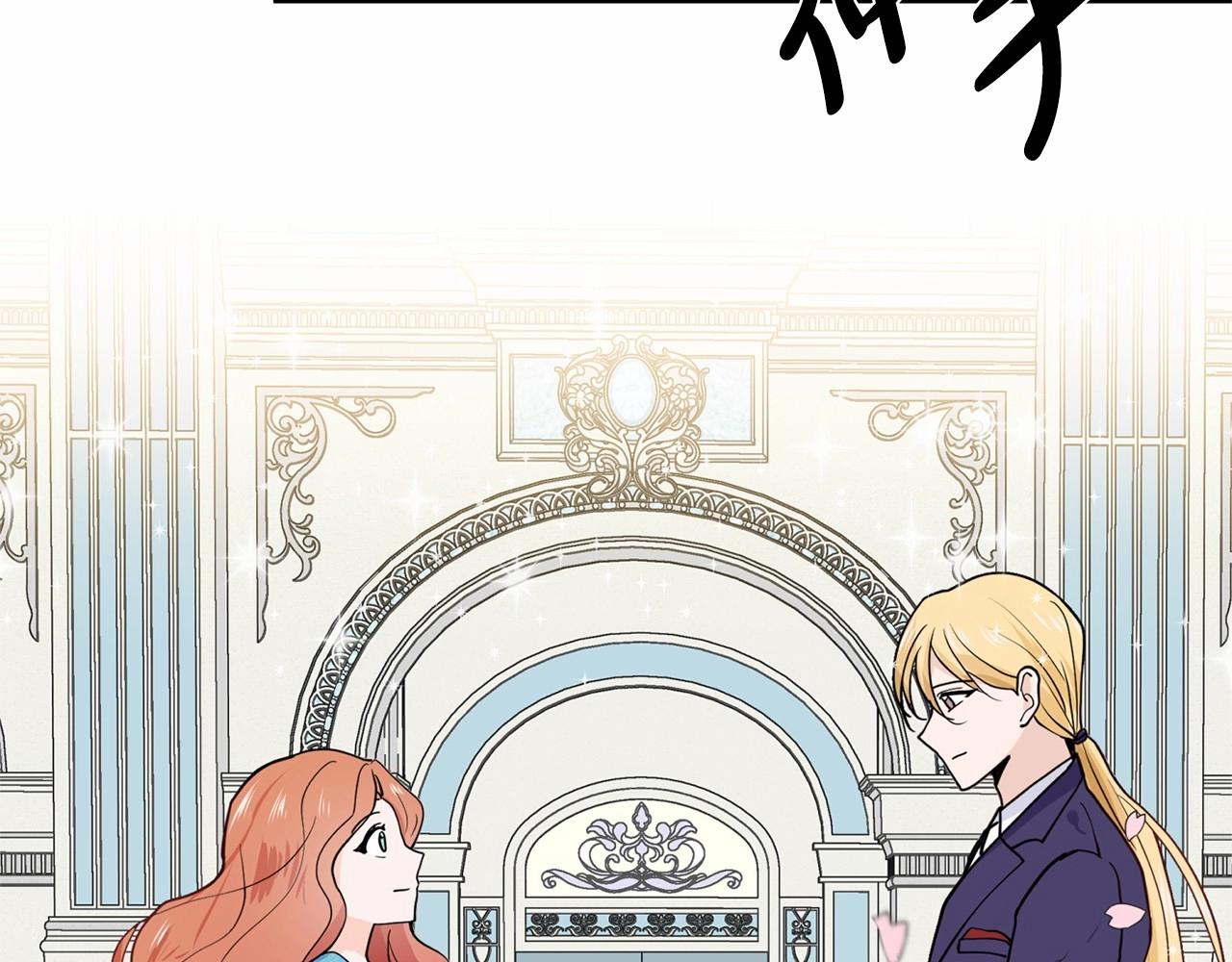 第7话 怦然心动101