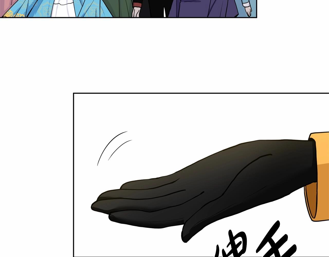 第7话 怦然心动104