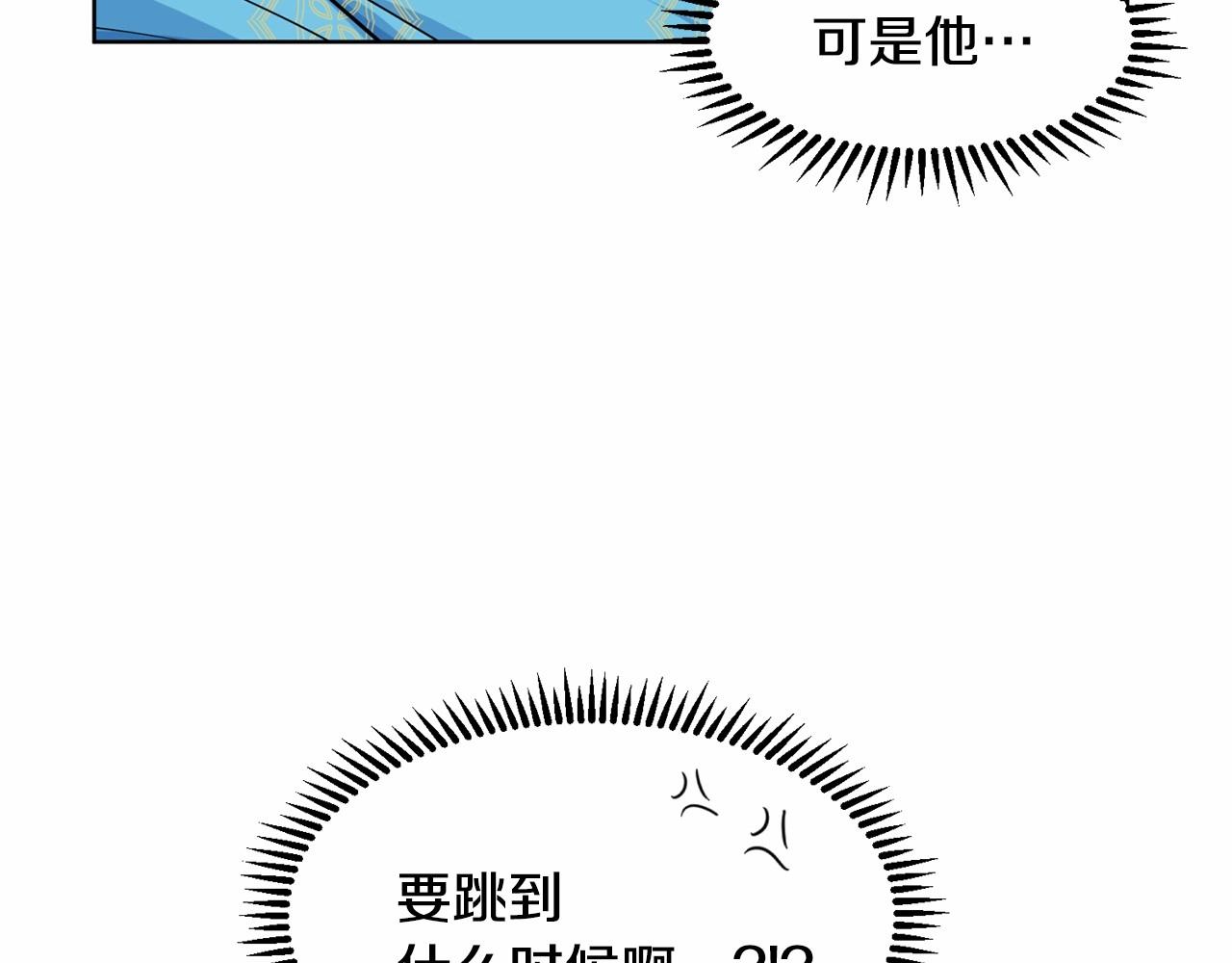 第7话 怦然心动113