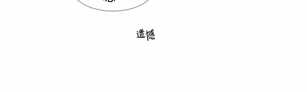 第7话 怦然心动117