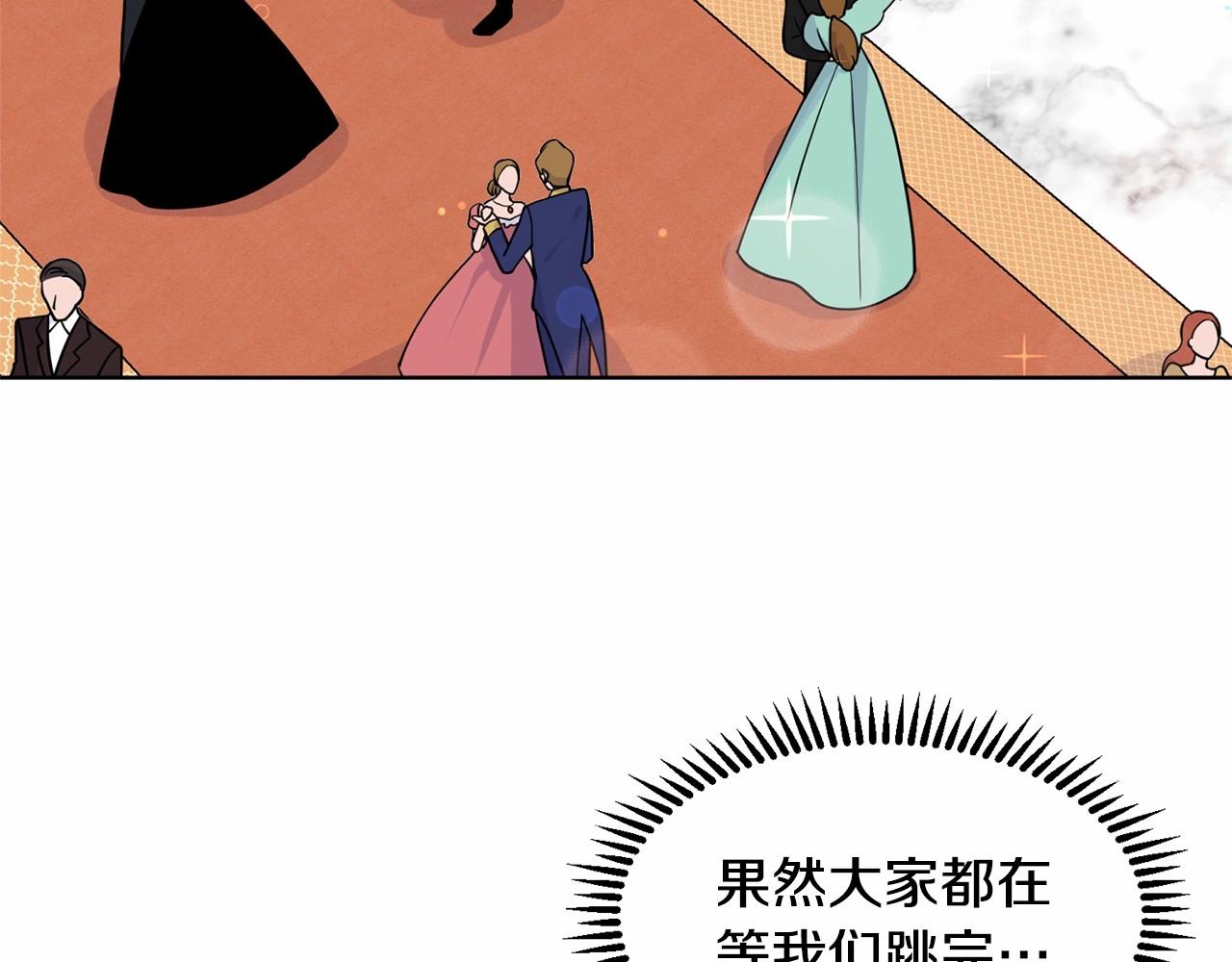 第7话 怦然心动119