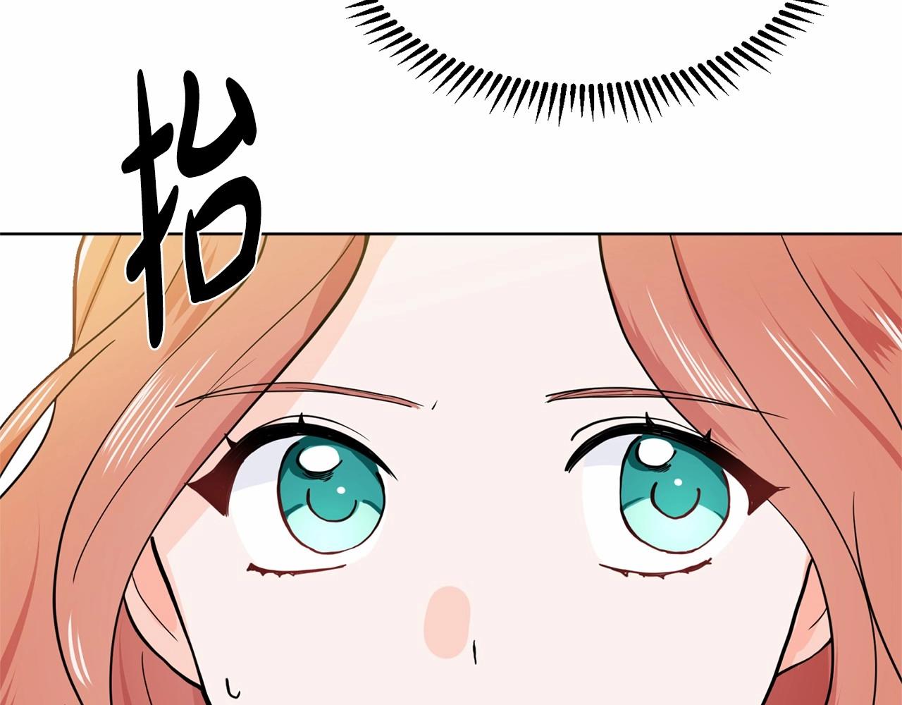 第7话 怦然心动123