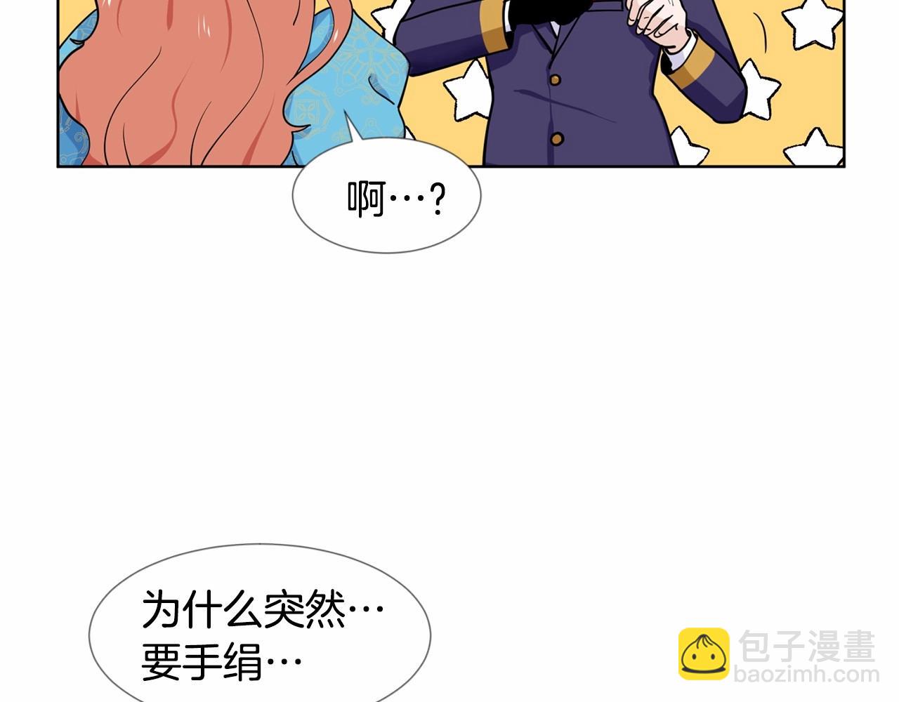 第7话 怦然心动13