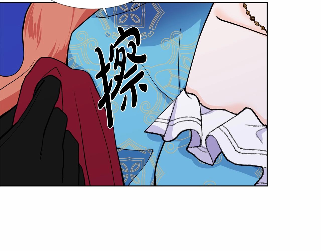 第7话 怦然心动14