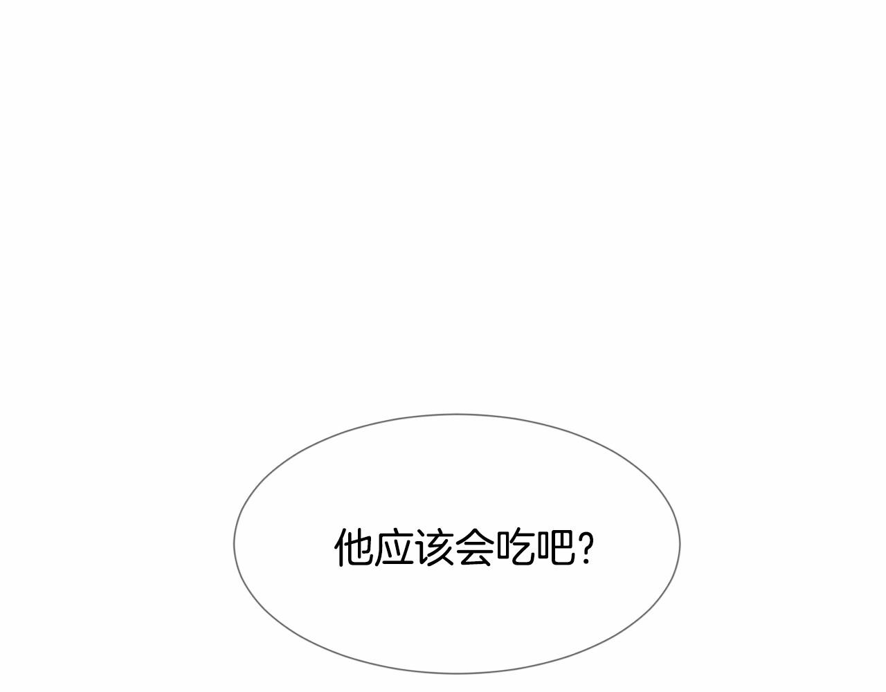 第7话 怦然心动140