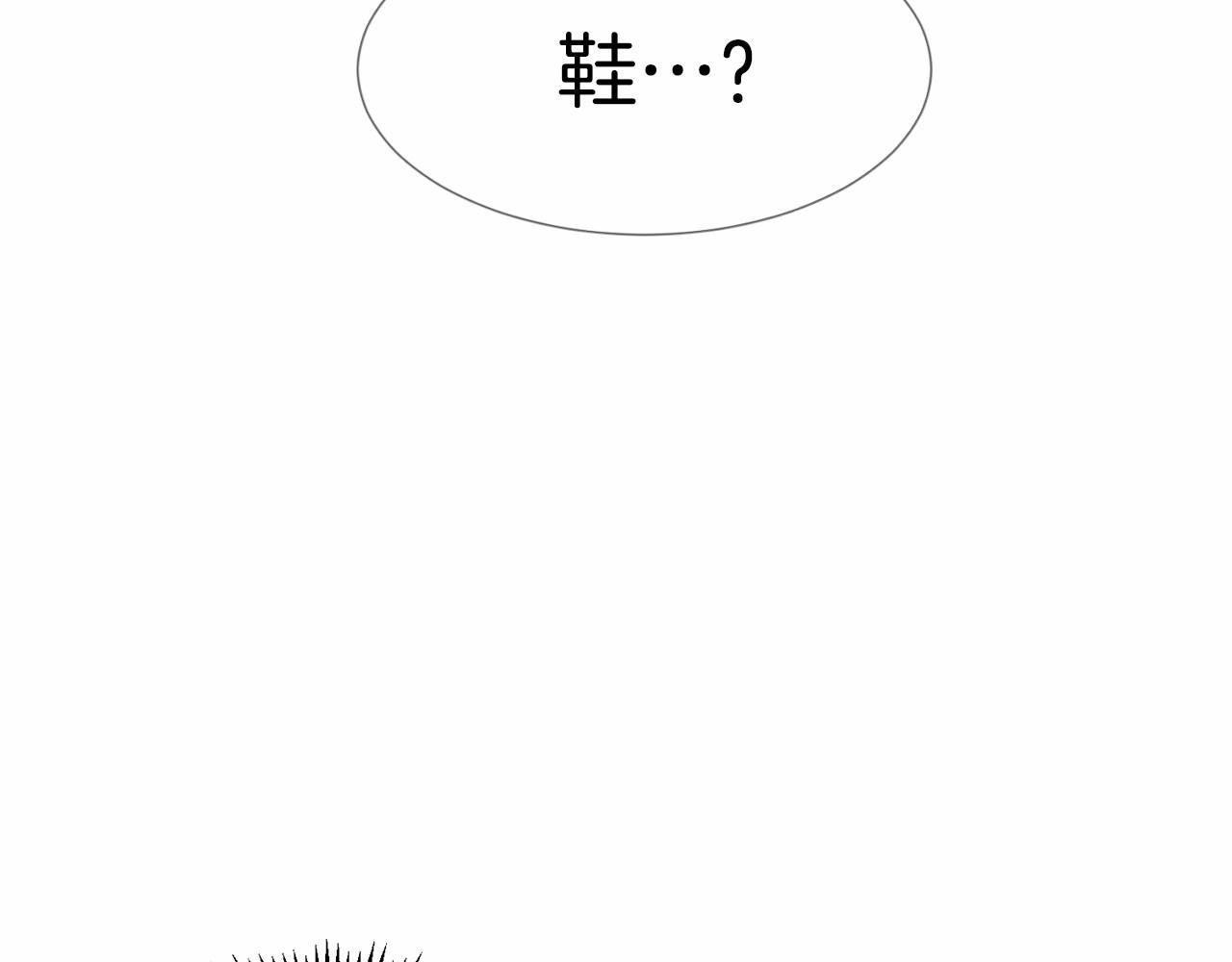 第7话 怦然心动146