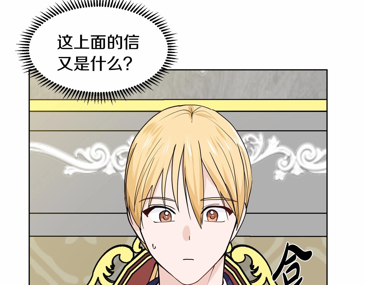第7话 怦然心动147