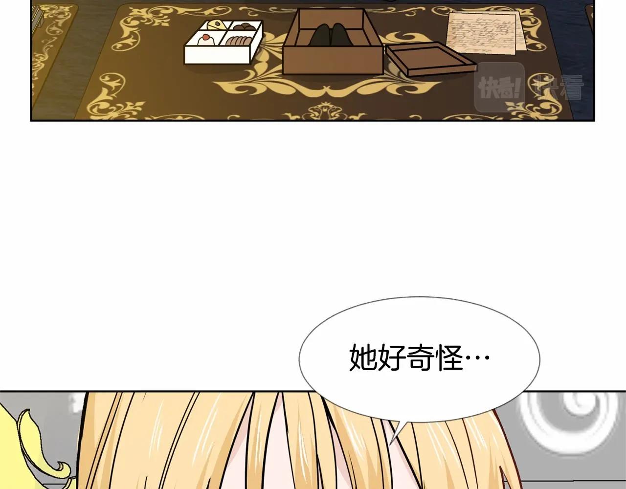 第7话 怦然心动153