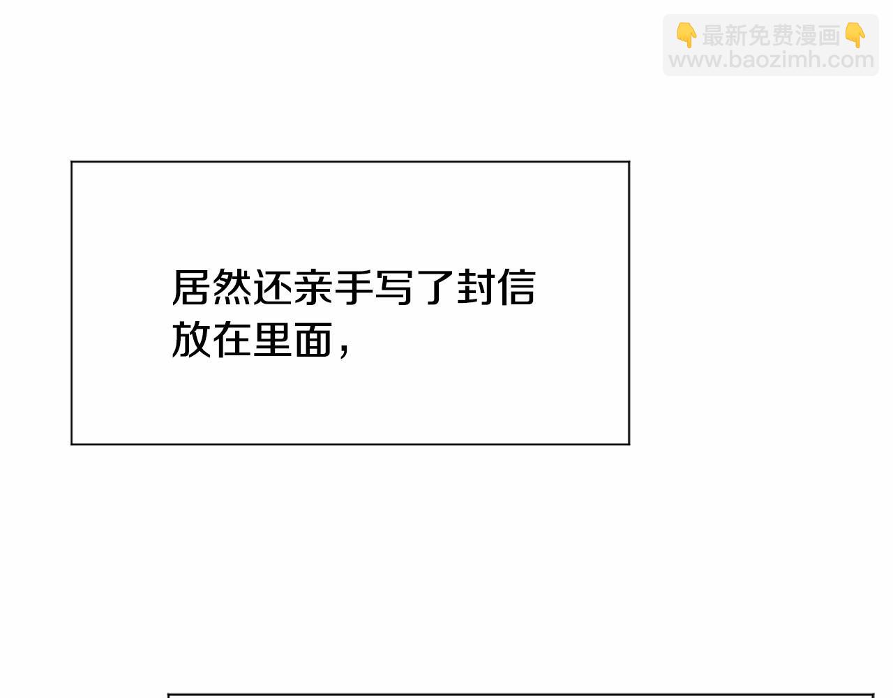 第7话 怦然心动155