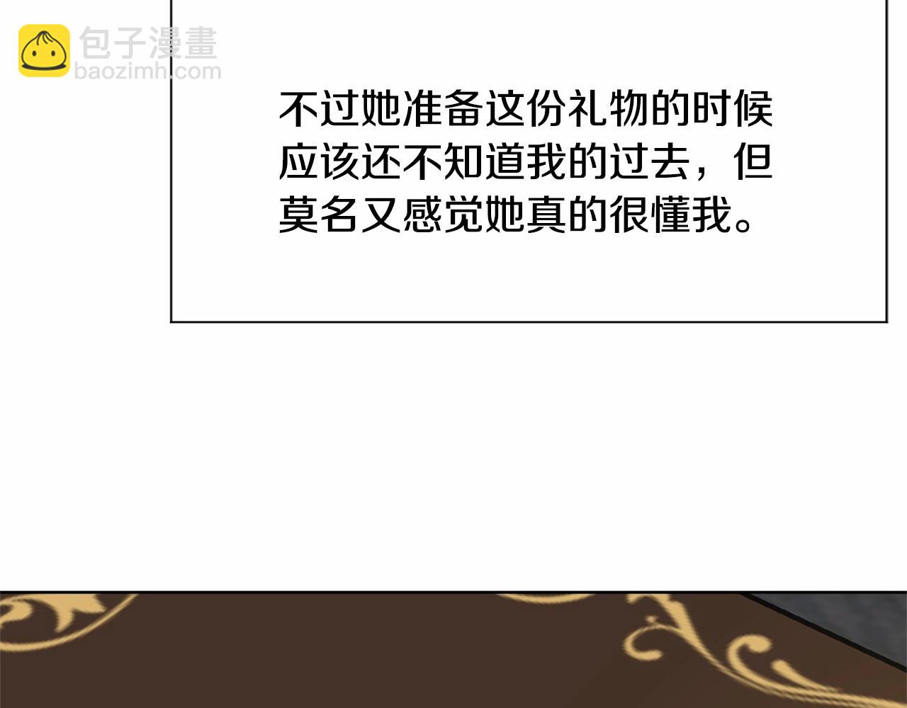第7话 怦然心动156