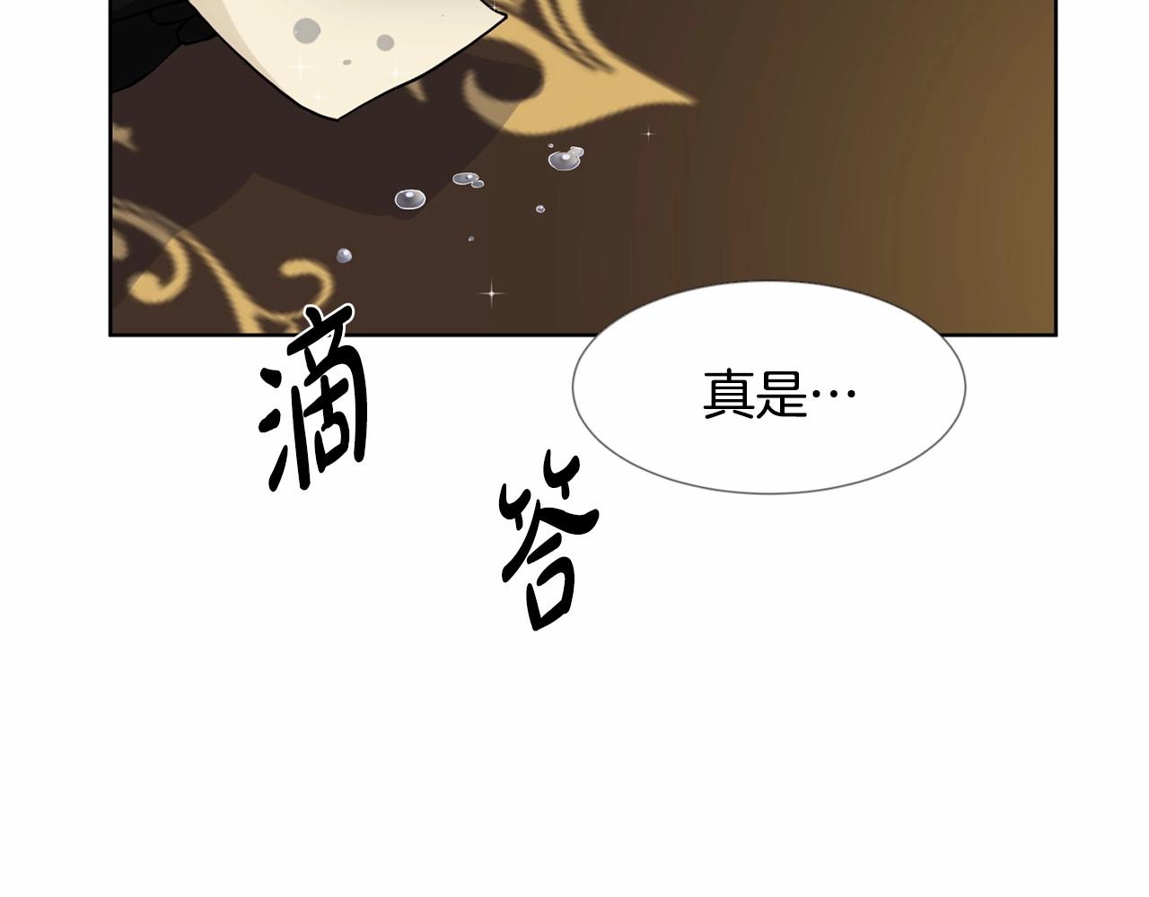 第7话 怦然心动163
