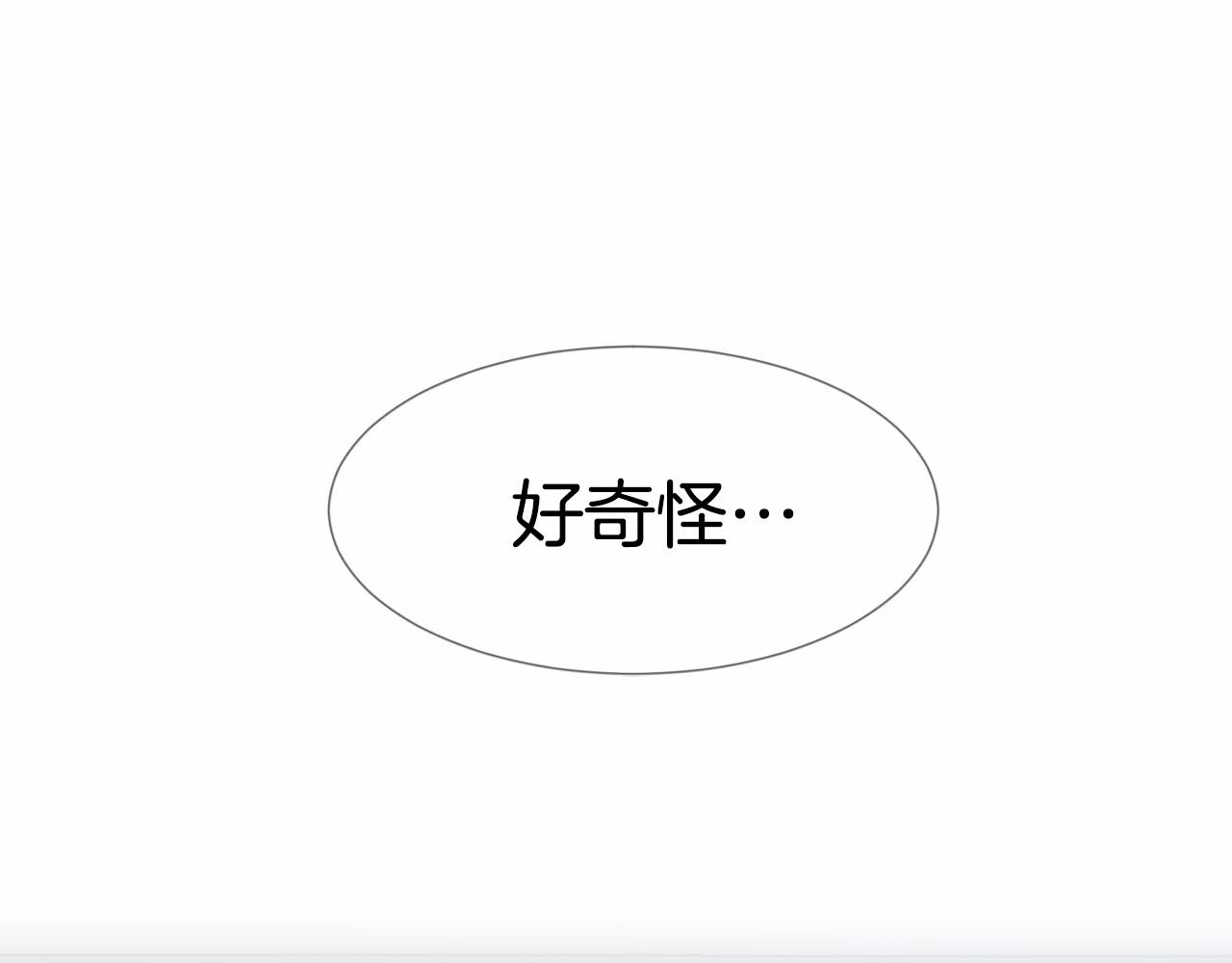 第7话 怦然心动164