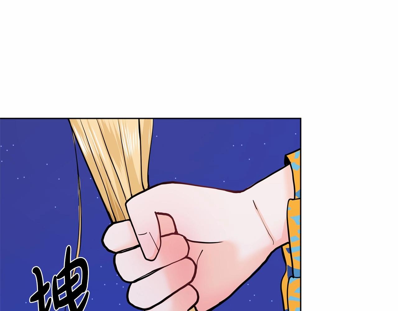 第7话 怦然心动17