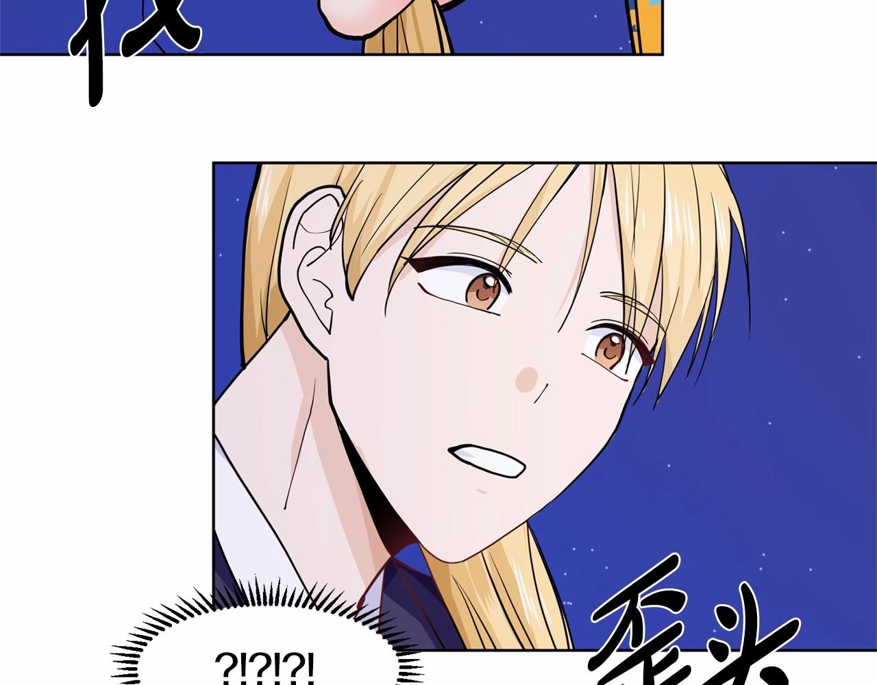 第7话 怦然心动18