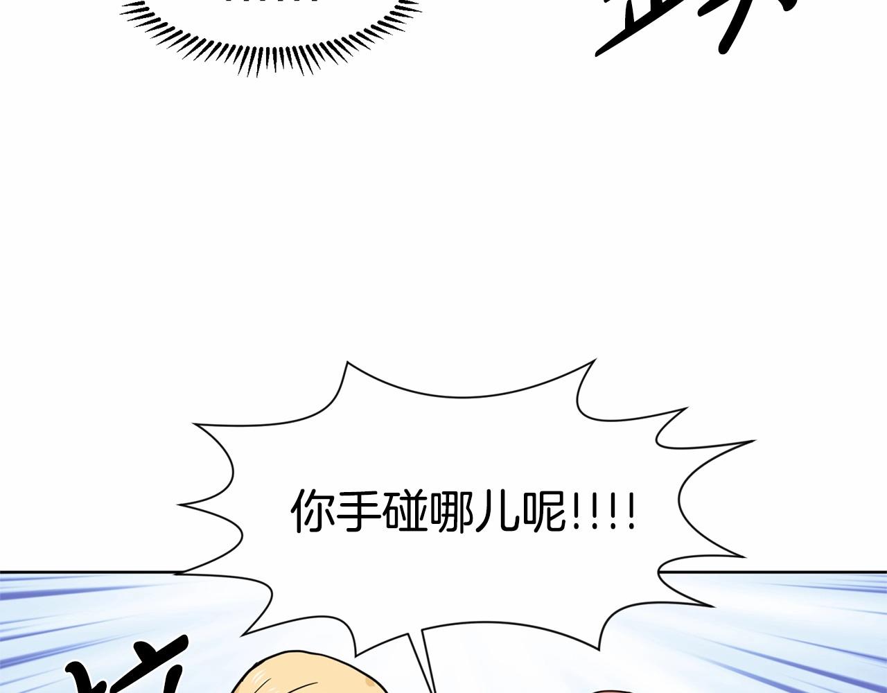第7话 怦然心动19