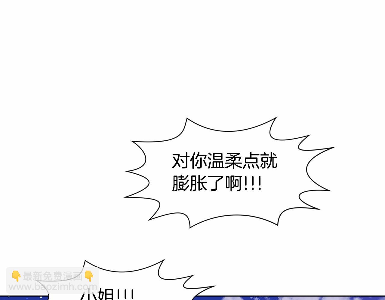 第7话 怦然心动22