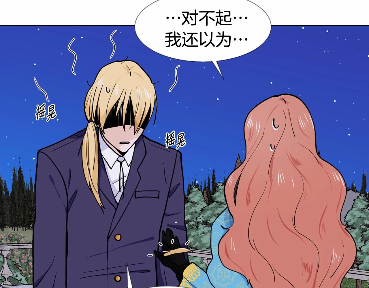 第7话 怦然心动26