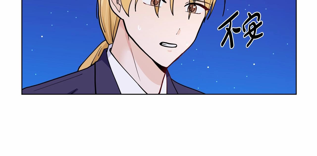 第7话 怦然心动29
