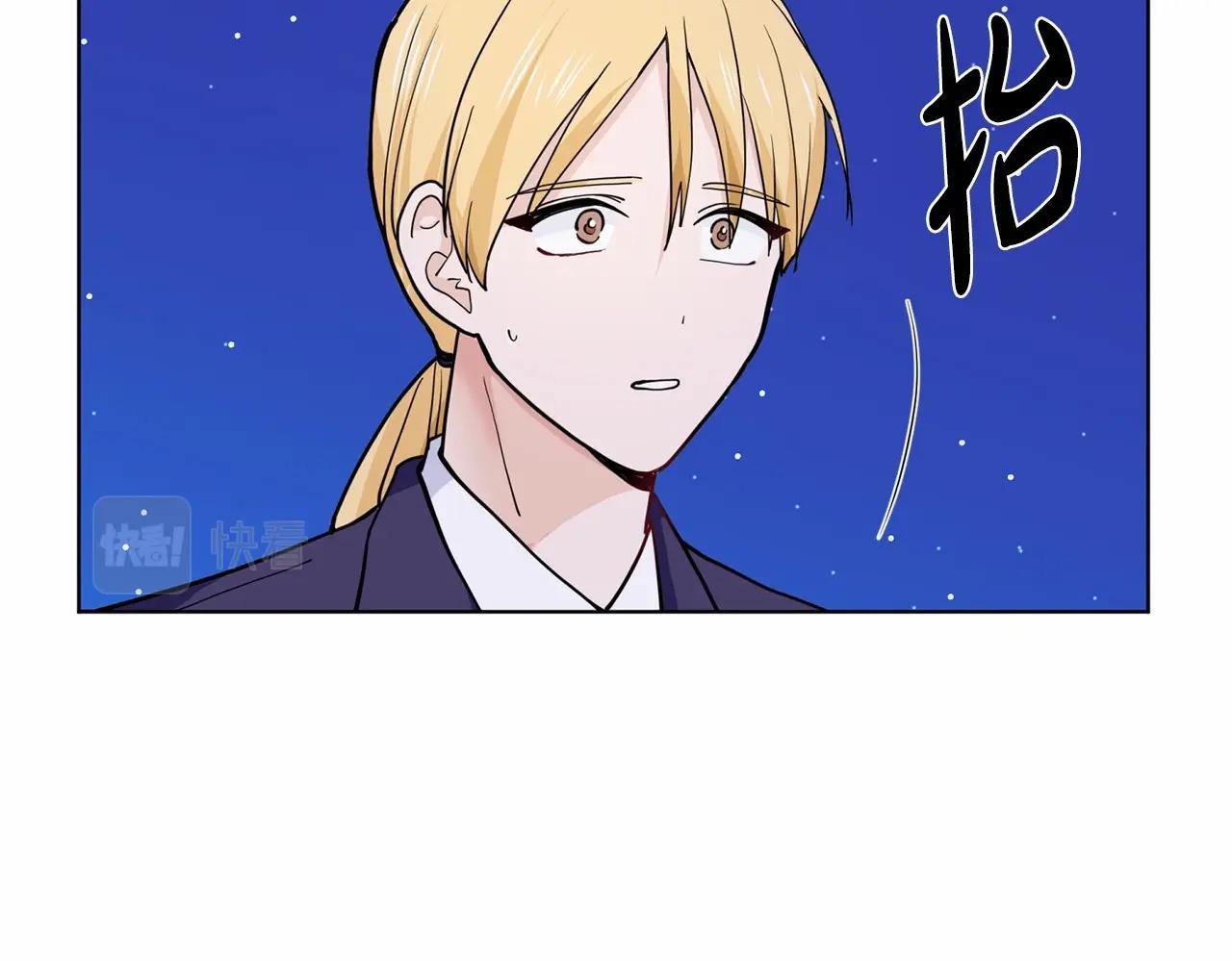第7话 怦然心动31