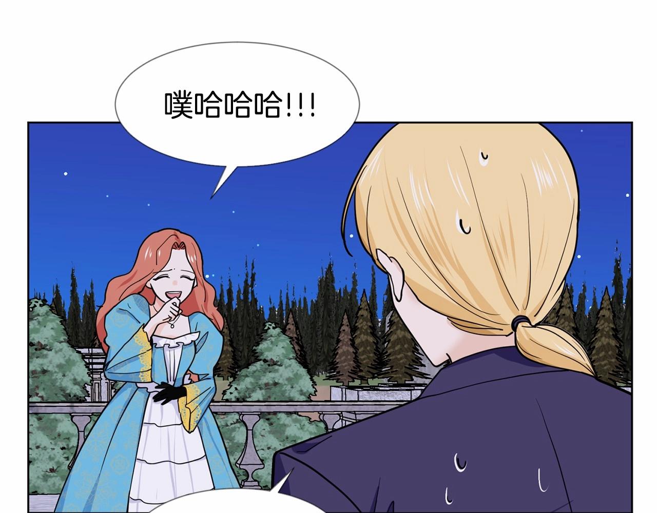 第7话 怦然心动32