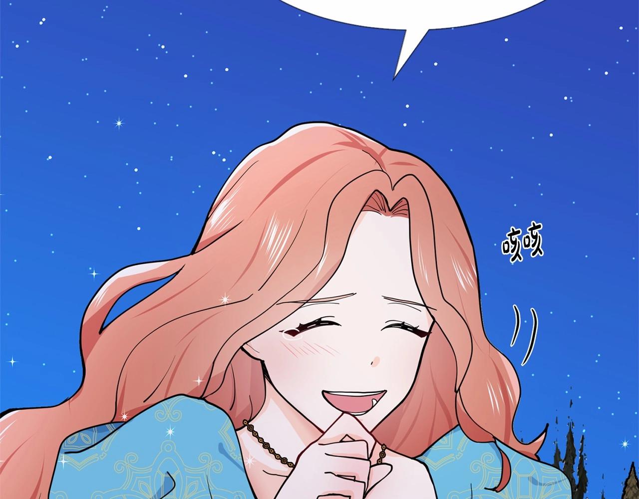 第7话 怦然心动34