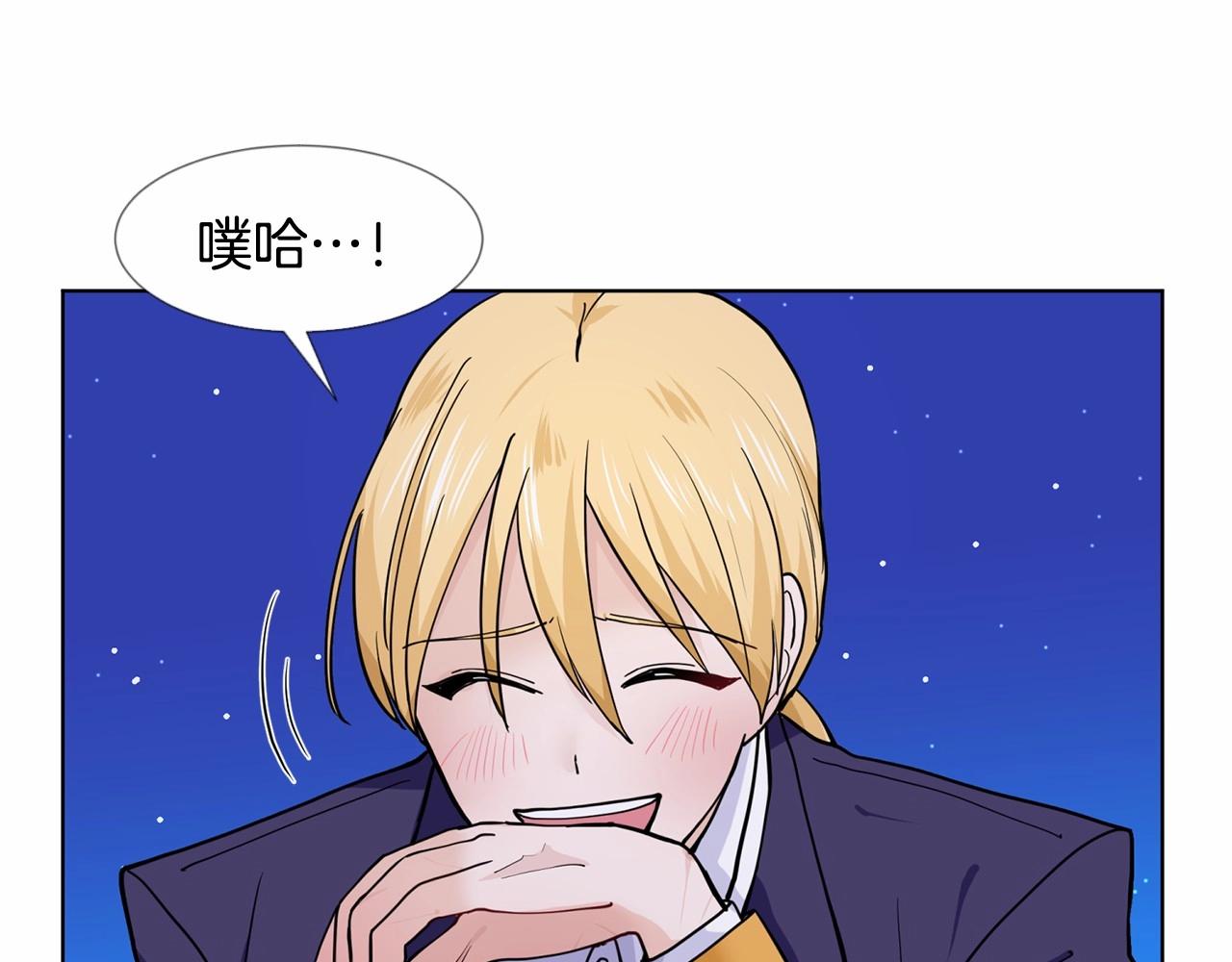 第7话 怦然心动38