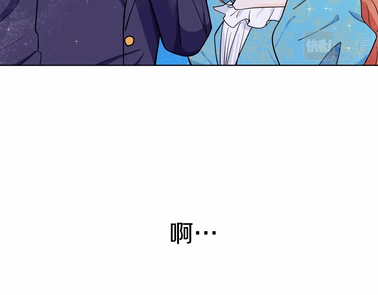 第7话 怦然心动42