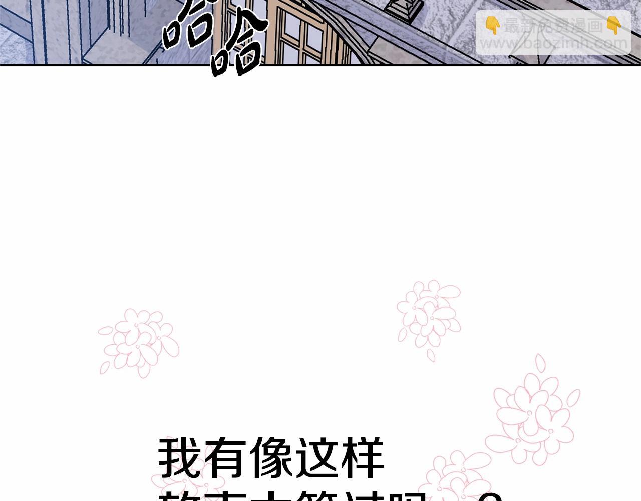 第7话 怦然心动45