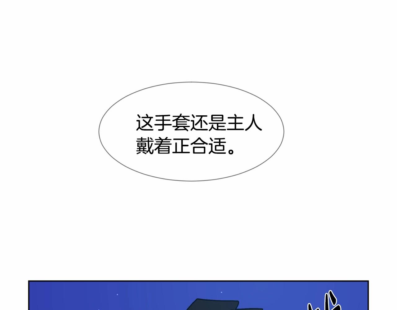 第7话 怦然心动56